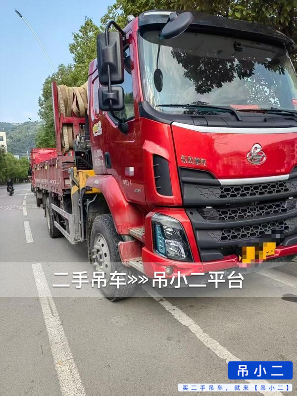 吊小二